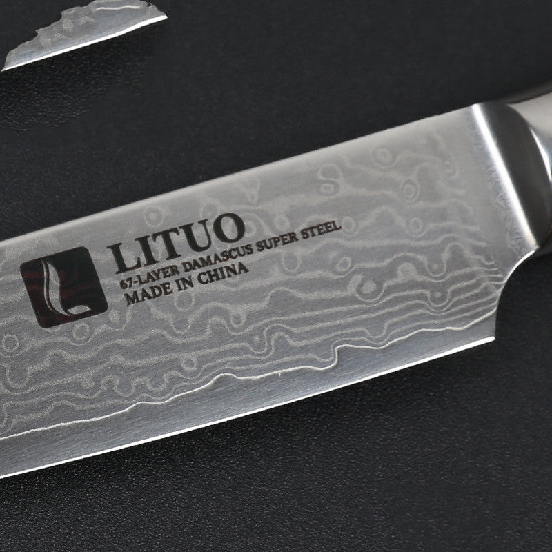 Lituo™ | Household Stainless Steel Damascus | Kitchen Knife
